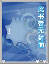 玉冷不渡春（1V1 高H）